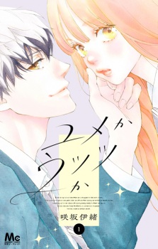 Daydream Darling