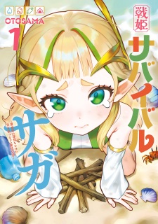 Battle Princess Survival Saga