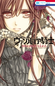 Vampire Knight: Memories
