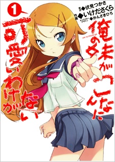 Oreimo