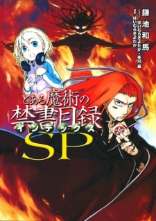 A Certain Magical Index SP