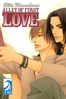 Alley of First Love