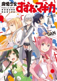 Puella Magi Suzune★Magica