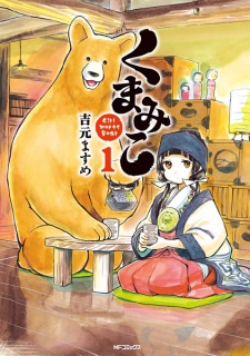 Kuma Miko: Girl Meets Bear