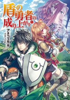 The Rising of the Shield Hero
