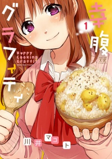 Happy Cooking Graffiti