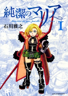 Maria the Virgin Witch