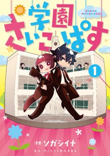 Gakuen Psycho-Pass