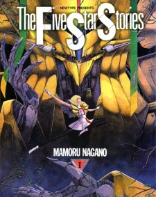 The Five Star Stories