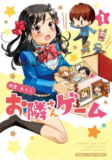 Otonarisan Game