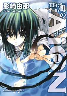 AiON