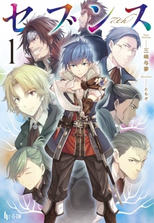Seventh