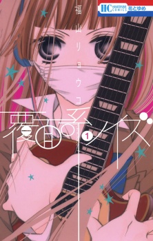 Anonymous Noise