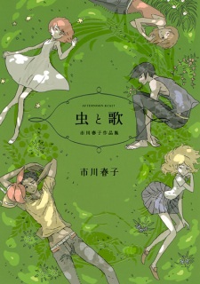 Mushi to Uta