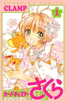 Cardcaptor Sakura: Clear Card