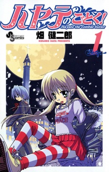 Hayate the Combat Butler