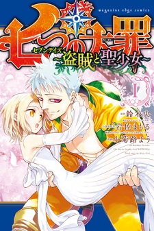The Seven Deadly Sins: Seven Days