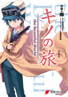 Kino no Tabi: The Beautiful World