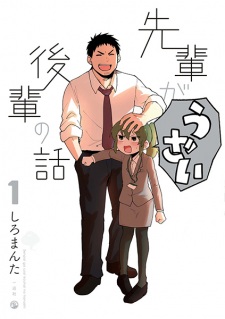 My Senpai Is Annoying