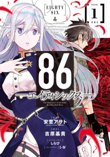 86: Eighty-Six
