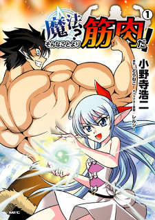 Muscles are Better Than Magic!