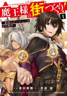 Dungeon Builder: The Demon King's Labyrinth is a Modern City!