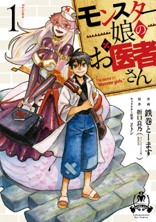 The doctor for "Monster girls."