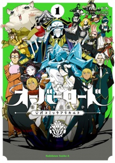 Overlord à la Carte