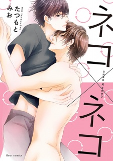Neko x Neko
