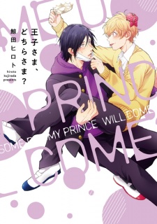 Someday My Prince Will Come