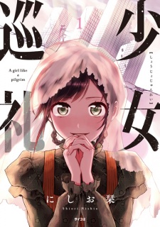 A girl like a pilgrim