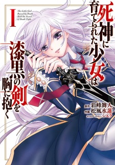 Death's Daughter and the Ebony Blade