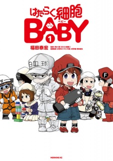 Cells at Work: Baby!