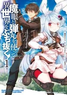 Shoot Through a Different World with Magical Eyes and Bullets!