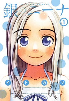 Silver Nina