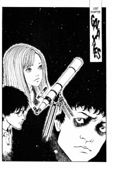 Uzumaki Lost Chapter: Galaxies