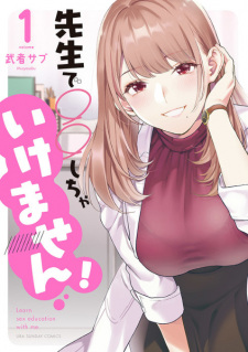 Don't XXX with Teachers!