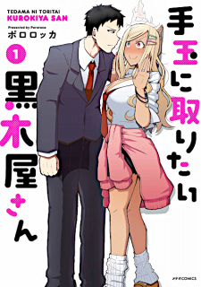 Kurokiya-san Wants to Lead Him Around by the Nose