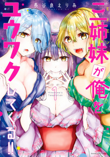 Hinoenma's Temptation