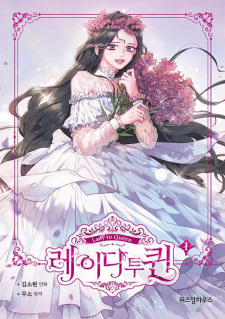 Lady to Queen
