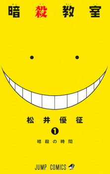Assassination Classroom