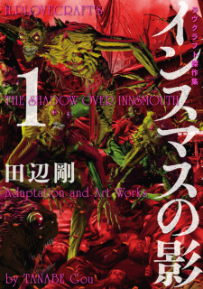 H.P. Lovecraft's The Shadow Over Innsmouth