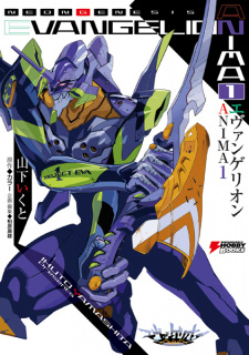 Neon Genesis Evangelion: ANIMA