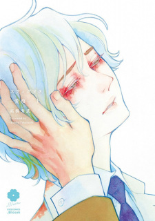 Stigmata: Love Bites