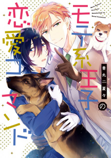 Mote-kei Ouji no Renai Command