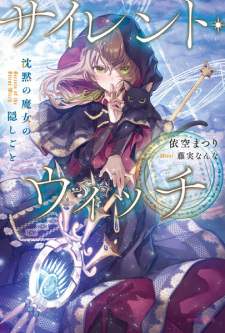 Secrets of the Silent Witch