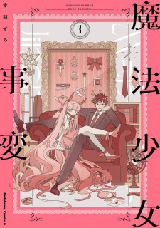 Magical Girl Incident