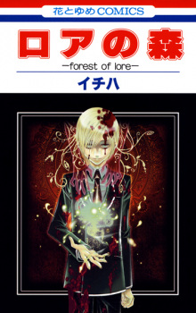Forest of Lore
