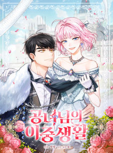 The Heiress's Double Life