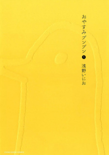 Goodnight Punpun